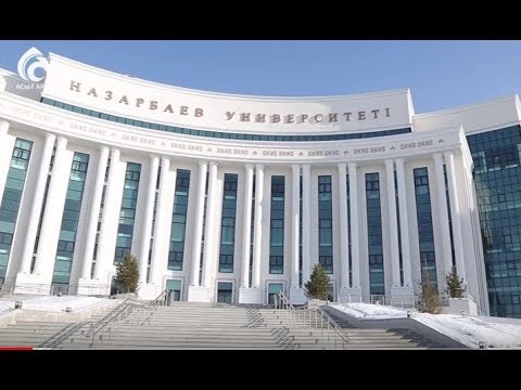Видео: Назарбаев Университеті \ Арайлы Астана \ Асыл арна