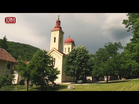 Видео: Упознајте тимочку Епархију - Манастир Суводол