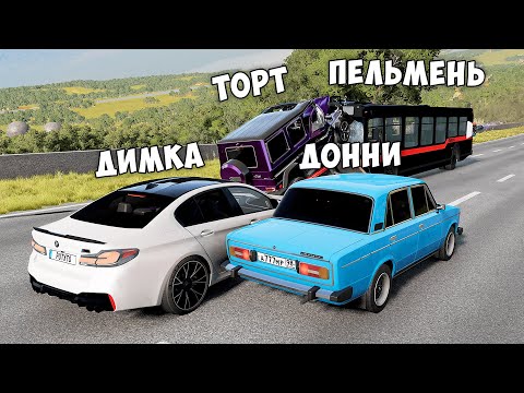 Видео: СПУСК С ГОРЫ БЕЗ ТОРМОЗОВ НА КОК ЖИГУЛИ НА МАКСИМАЛЬНОЙ СКОРОСТИ В BEAM NG DRIVE