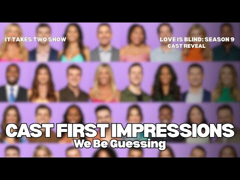 Видео: Мы догадываемся | Любовь слепа: первые впечатления от актёрского состава | #любовьслепа #любовьсл...