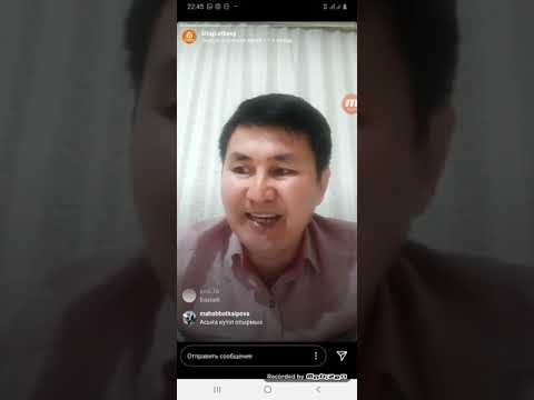 Видео: Айбек Нәби Кесене үшін күрес