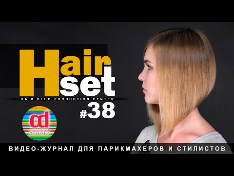 Видео: HAIR SET # 38 Creative bob with unconnected sections Креативная стрижка каре - RU, ES, ENG