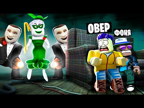 Видео: ПОПАЛИ НА БАЗУ ЗЛОДЕЕВ! ИСТОРИЯ ГРАБИТЕЛЕЙ 2 В ROBLOX