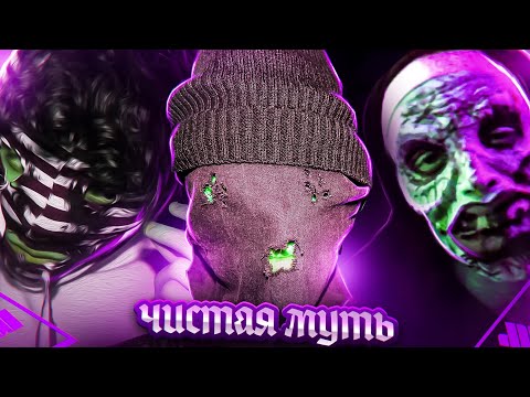 Видео: ста2тика (ex. чистая муть) — Самый необычный музыкант