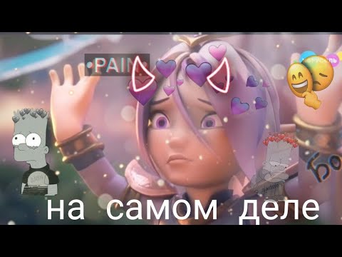 Видео: °♤клип гормити Аоки песня "Энканто "на самом деле"♤°