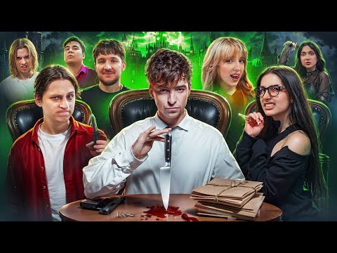 Видео: ДОМ ПРЕДАТЕЛЕЙ! **Мамикс, Кукояка, Генсуха, Амина, Даник, Екатзе**