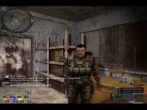 Видео: Сталкер. Зов Припяти. Захват неизвестного оружия