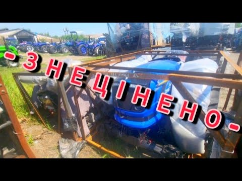 Видео: Прошлогодній завоз трактори ціни