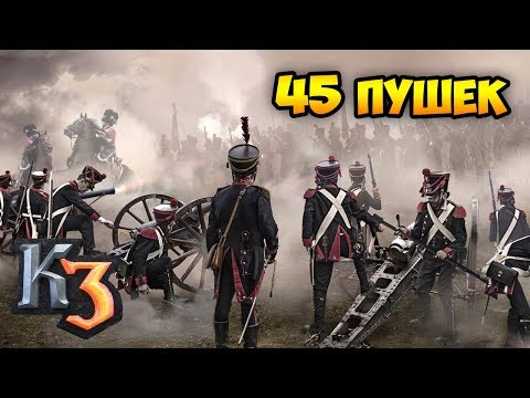 Видео: Лучший вариант развития в 2018-м? ⚡ Рейтинговая игра Казаки 3