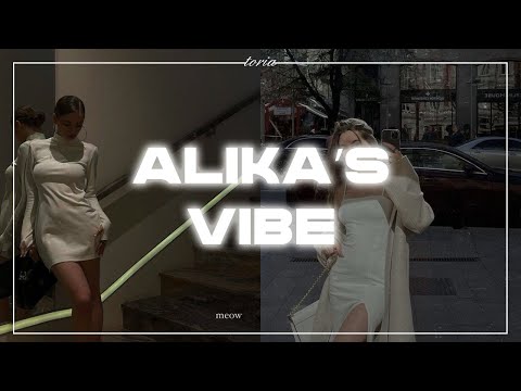 Видео: ALIKA'S VIBE: красивая речь, насыщенная жизнь, интеллект | subliminal
