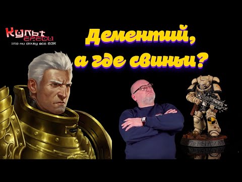 Видео: ОБДИРАТЕЛИ - ДОЧЕРНИЙ ОРДЕН КУЛАКОВ