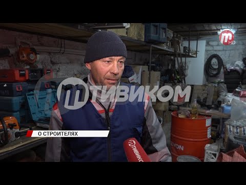 Видео: В Улан-Удэ продолжается строительство третьего моста