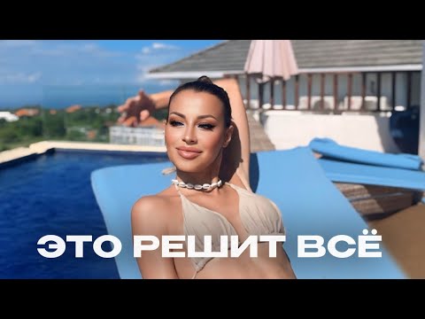 Видео: ИМПУЛЬС — инструмент переписать реальность
