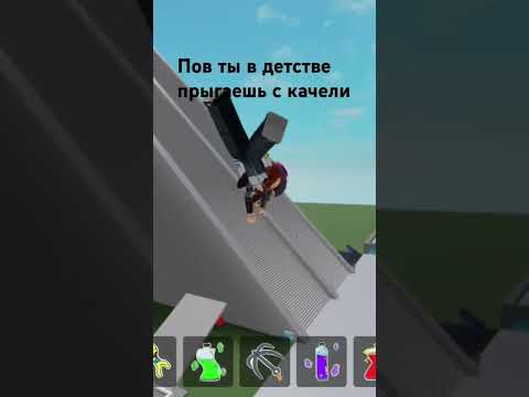 Видео: #игры #видео #роблокс #roblox