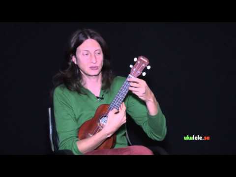 Видео: "La Bamba" Latin stroke technics on Ukulele (Lesson 2) бой Латино