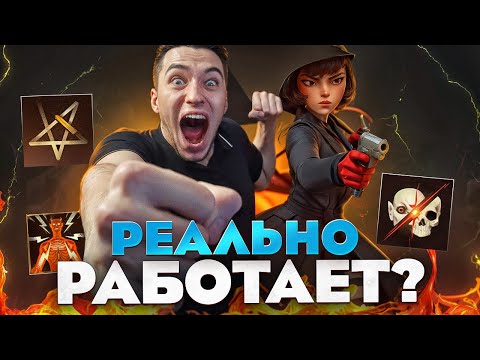 Видео: НОВАЯ МЕТА или СТРАШНЫЙ РУИН? 😲ГАН МИНА