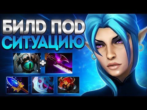 Видео: БИЛД ПОД СИТУАЦИЮ? НОВАЯ ЛУНА ИМБА 7.39🔥LUNA DOTA 2