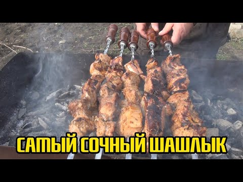 Видео: Самый правильный шашлык из свиных рёбер