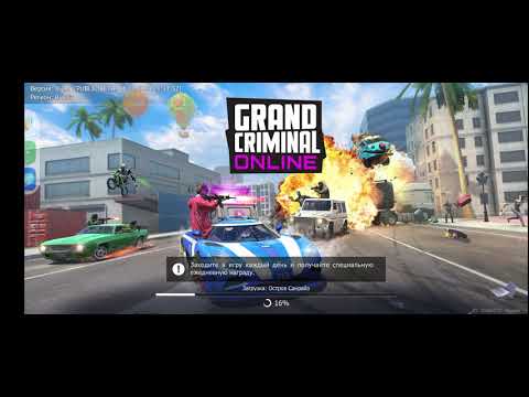 Видео: новое обновление Grand Criminal online 1.2 Ура!