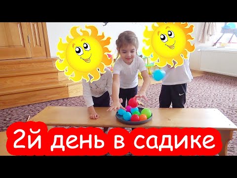 Видео: VLOG Второй день в садике. Забрали аж вечером