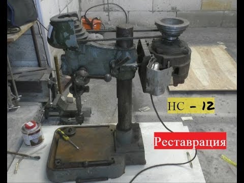 Видео: Реставрация сверлильного станка. Restoring a Drill Press
