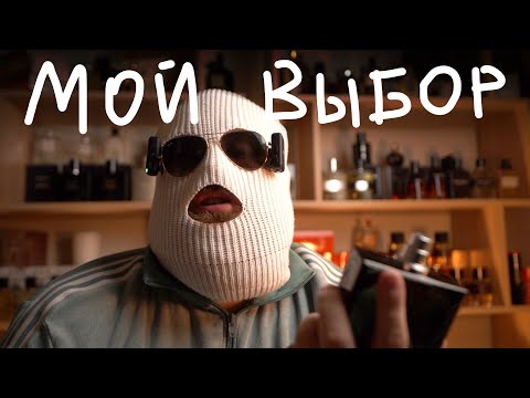 Видео: ВЫКИНУ ВЕСЬ ПАРФЮМ ОСТАВЛЮ ЭТИ 5 АРОМАТОВ