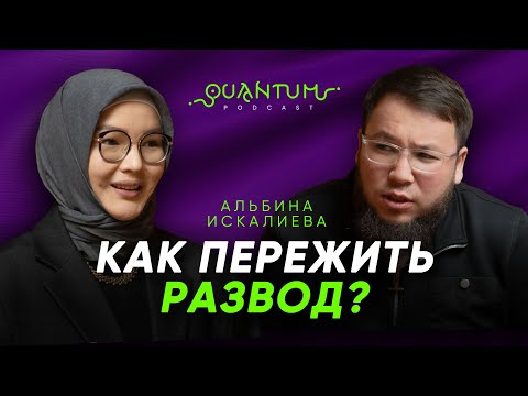 Видео: Каково жить в многожёнстве и не потерять себя? | Альбина Атика