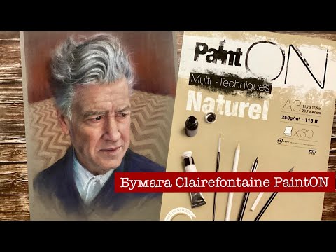 Видео: Обзор бумаги Clairefontaine PaintOn MixMedia и немного о UART