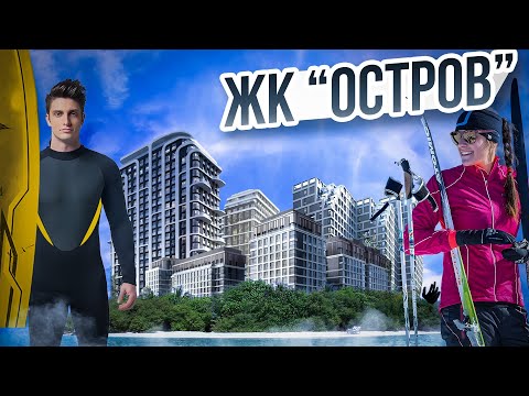 Видео: Анализ портфеля ДОНСТРОЙ /  ЖК ОСТРОВ