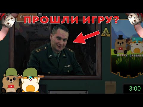 Видео: НАС УПАКОВАЛИ СЛУЖИТЬ РОДИНЕ И ПИРОЖКАМ! | дом тимоха это не мой мем