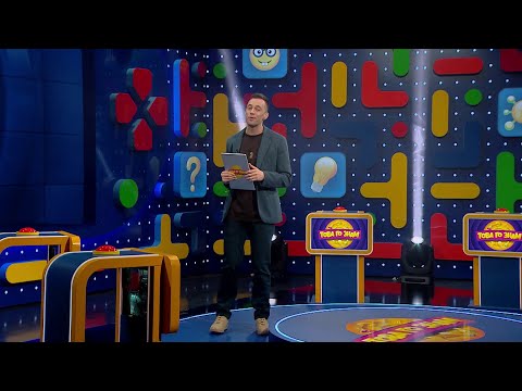 Видео: Това го знам - 18.06.2023 по БНТ