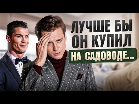 Видео: ТОП 5 самых стильных футболистов вне футбольного поля