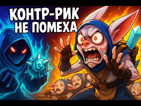 Видео: Meepo НЕ ПОМОЖЕТ — Арк Варден с Umbrella УНИЧТОЖАЕТ контрпик