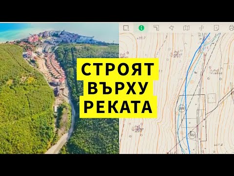 Видео: Картата, която разкрива защо се случват наводненията