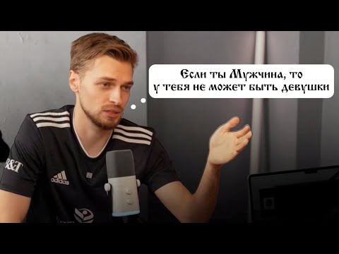 Видео: Кто виноват, что 99% девушек ш*ю*и?