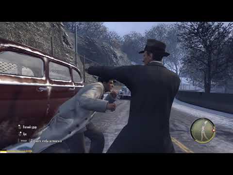 Видео: Mafia II - Играю в игру