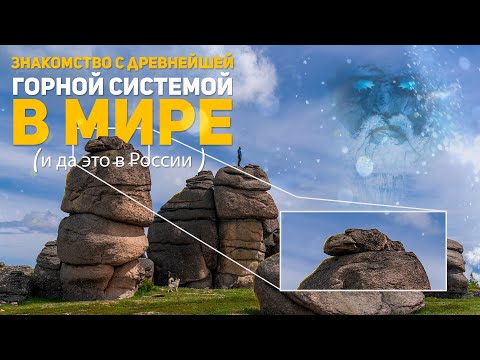 Видео: Поход на ХАМАР ДАБАН, на пути к БОСАНСКИМ ГИГАНТАМ, часть 1.  ФИЛЬМ.