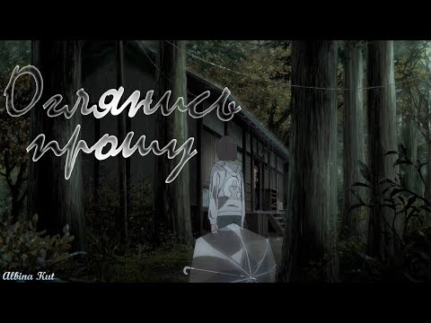 Видео: Sora no Aosa o Shiru Hito yo [Аниме клип]—Оглянись прошу