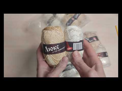 Видео: Сервировочные салфетки из пряжи Хозяюшка рукодельница люкс.