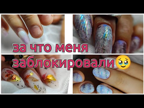 Видео: Моя любимая техника наращивания ногтей, которая никогда не подводит 🤝 аппаратка одной фрезой