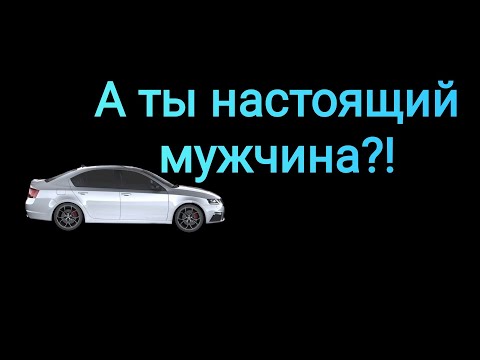 Видео: Судьба "Настоящего Мужчины" - история отношений