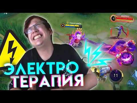Видео: ЛЕЧИМ ПРОМАХИ НА ФРАНКО ЭЛЕКТРОШОКОМ - Mobile Legends