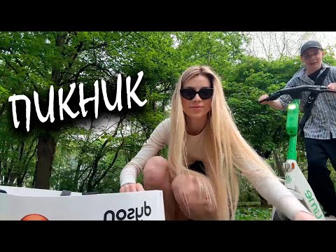 Видео: Мистер Бизнес и Мария на пикнике — РОМАНТИКА В ПРЯМОМ ЭФИРЕ!