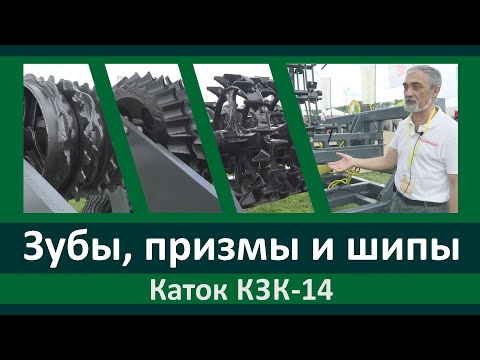 Видео: Катки бывают разные