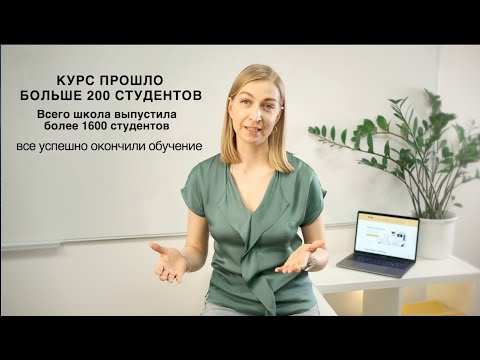 Видео: Звезда чешского. Современный курс чешского от школы Slang.