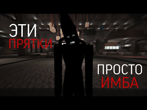 Видео: КТО НЕ СПРЯТАЛСЯ - Я НЕ ВИНОВАТ / Новый хоррор мод PLAYMATE