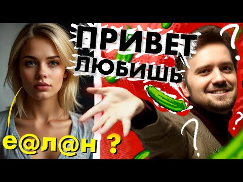 Видео: Как НАЧАТЬ ОБЩАТЬСЯ ПО ШАГАМ и НЕ БОЯТЬСЯ ? 🧏  Теория + Практика