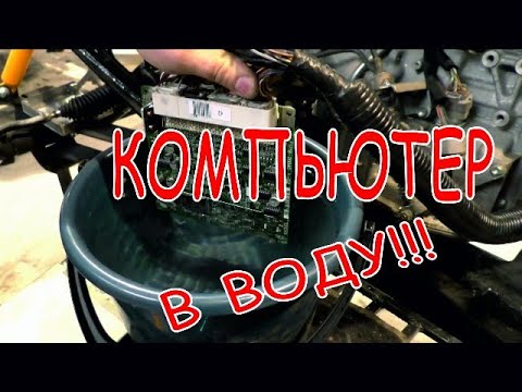 Видео: Компьютер в воду!!! Что будет?! Эксперименты Сокол.
