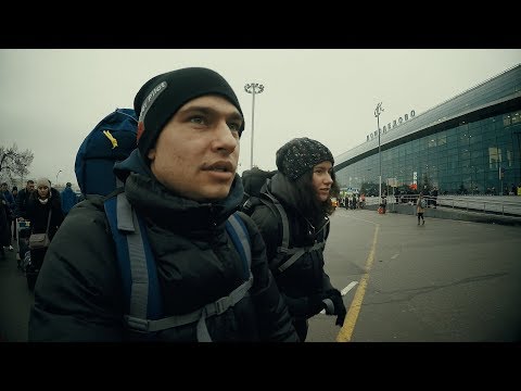 Видео: #1 | Дорога в Индию