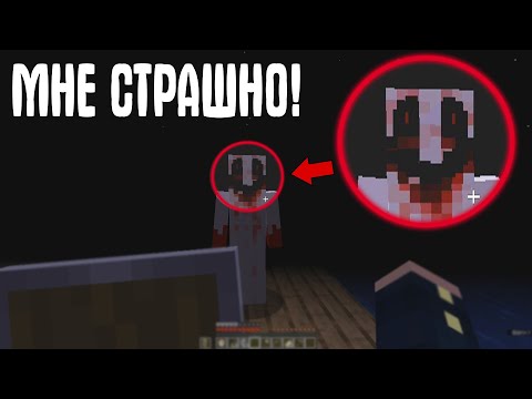 Видео: 😨 Это реальный мистический игрок? | Жуткий игрок Lucas НАПАЛ НА МЕНЯ на этом сервере в майнкрафт?!